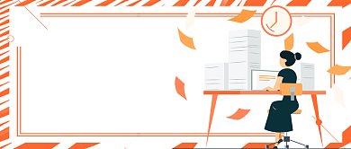 白色橙色卡通年末加班保重身体公众号首图背景