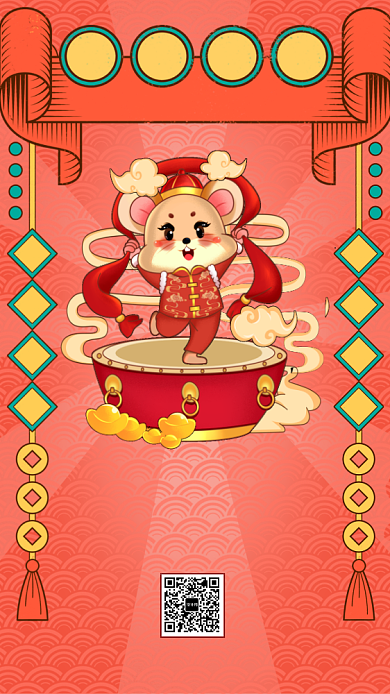 手绘插画鼠年春节年货促销活动手机海报背景