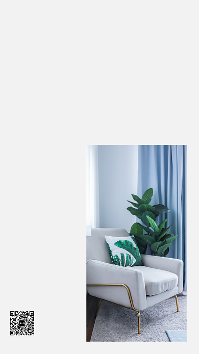 家具艺术设计展手机海报背景