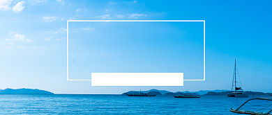 旅行看海微信公众号素材图片背景