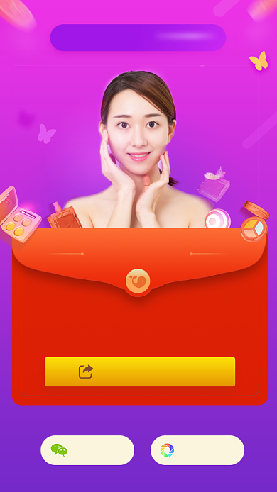 创意美容邀请好友领红包海报背景