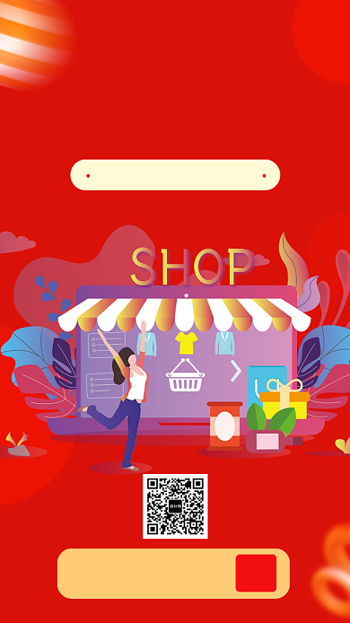 双十二狂欢节手机海报背景