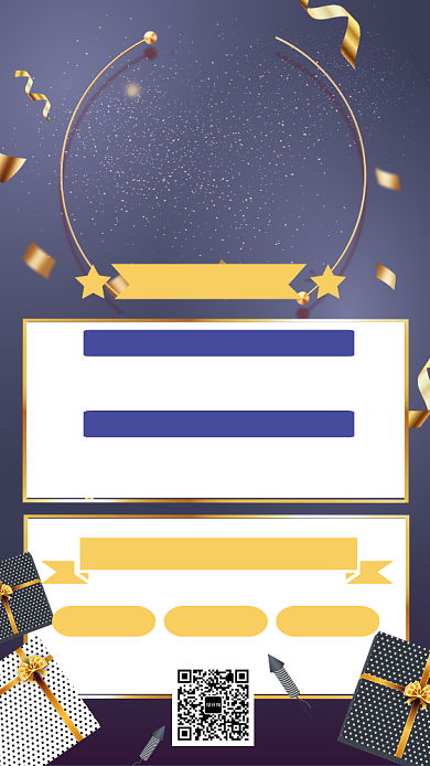 灰色立体画风双十二促销海报背景