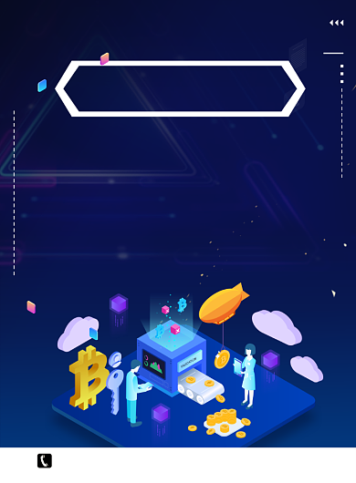 小额贷款创意海报背景