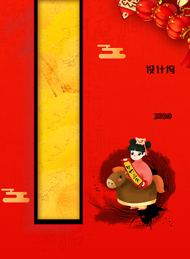 简约大年初六送穷鬼新年春节风俗海报背景