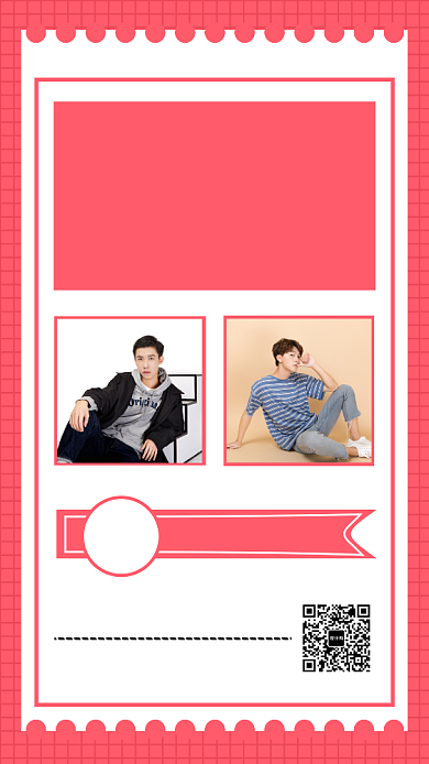 红色时尚简约双十一年终盛典手机海报模板背景