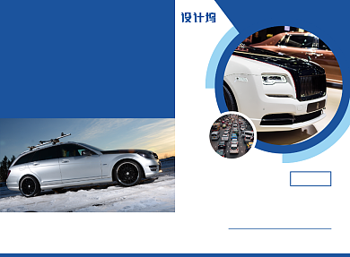 汽车租赁宣传广告印刷二折页背景