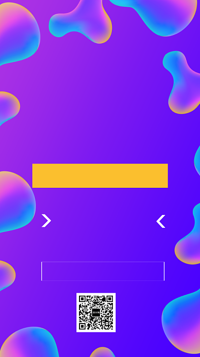 盛大开业促销手机海报背景