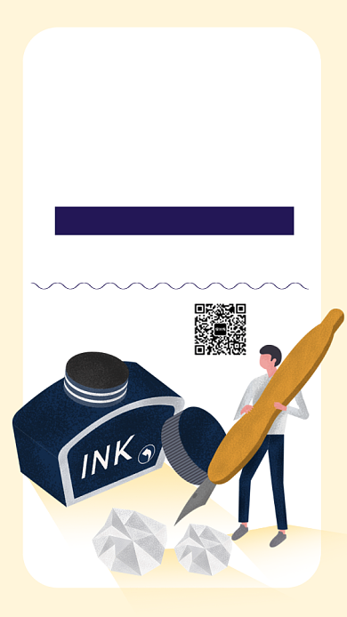 钢笔字学习课程手机海报背景