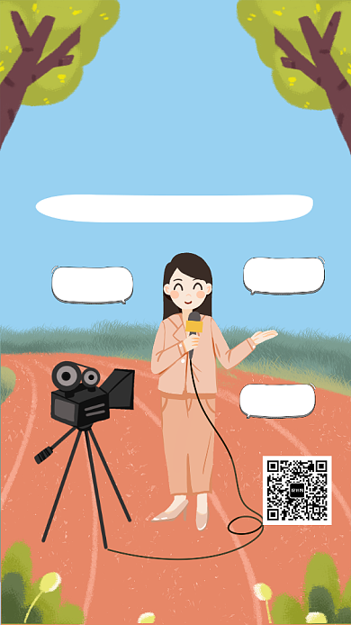 简约插画风记者社团纳新海报背景