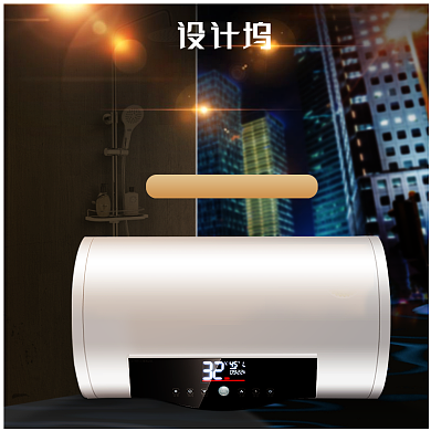 家居数码家用电器热水器主图背景