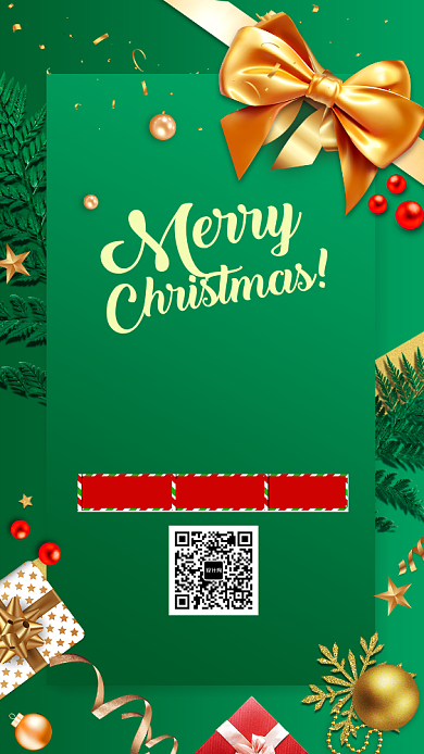 绿色华丽圣诞节约会圣诞手机海报背景