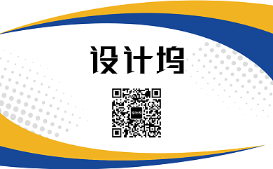 商务办公企业名片背景