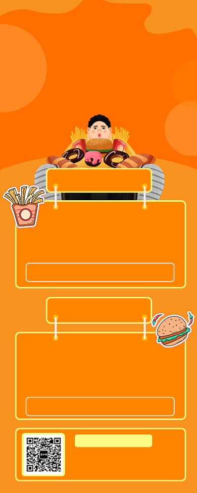 时尚黄色渐变美食狂欢促销手机长图海报背景