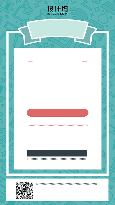 感恩回馈简约折扣促销手机海报背景