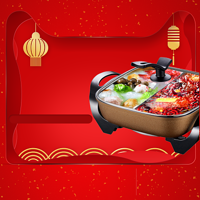 中国风多功能锅年货节促销直通车背景