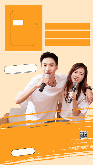 橙色活泼同学聚餐活动促销海报背景