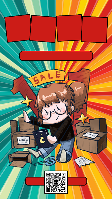 创意双十一狂欢预售手机海报背景