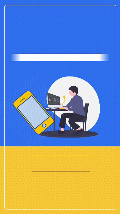 金牌讲师在线培训授课海报背景