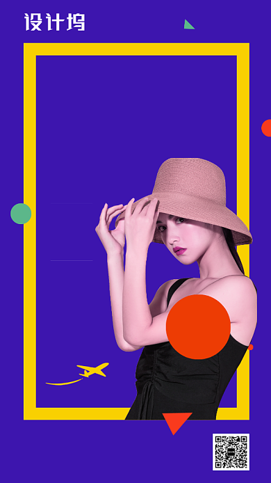 紫色时尚美容吸脂塑形服务海报背景