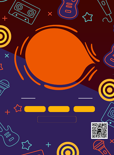 简约创意音乐培训招生宣传海报背景