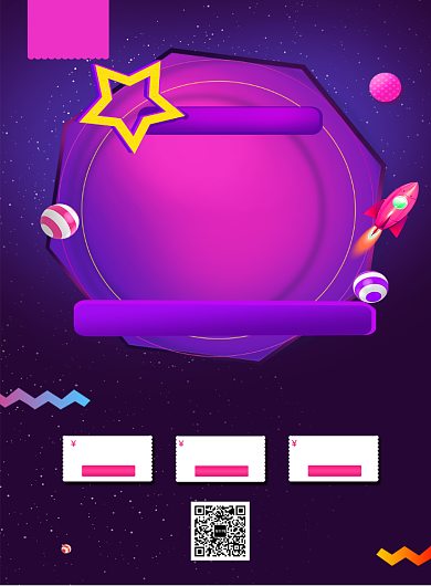 紫色时尚简约秋季新品活动印刷海报模板背景