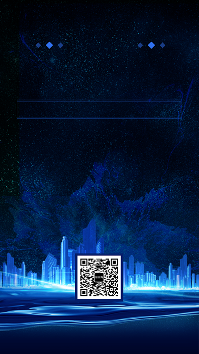 炫酷科技感商务大气企业年会海报背景