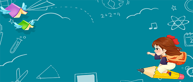 放飞梦想儿童早教卡通手绘手机首图背景