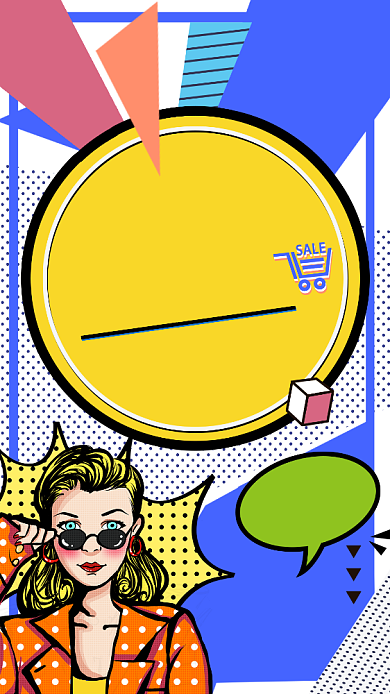 618年中大促优惠活动宣传海报背景