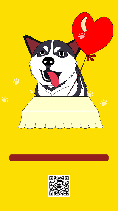 光棍节手机海报背景