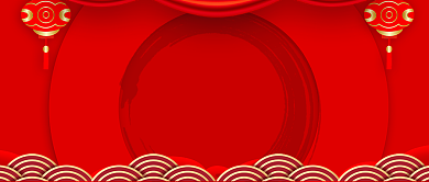 红色节日2020年元旦新年首图背景
