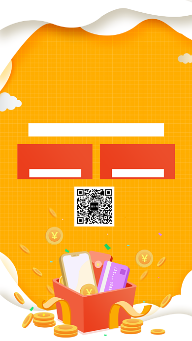 黄色创意超级会员日福利手机海报背景