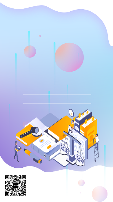 法律安全知识讲解课程解答海报背景