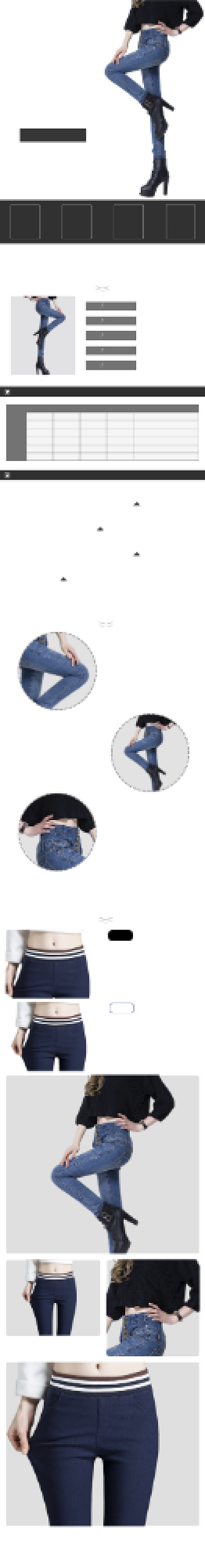 简约时尚秋季新款女裤详情页背景