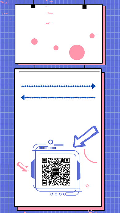 微信扫码领奖宣传海报背景