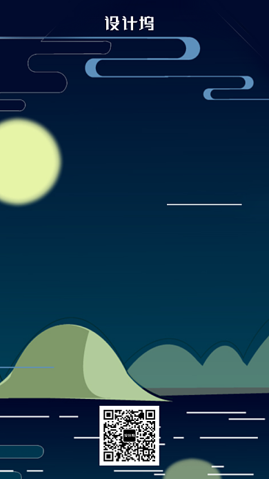 晚安七月创意扁平化黑色月签海报背景