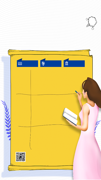 学霸速成班培训招生海报背景