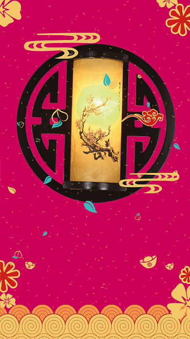 红色喜庆开业促销手机宣传海报背景