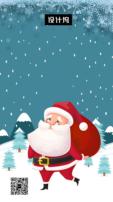 卡通可爱插画圣诞节快乐手机海报模板背景