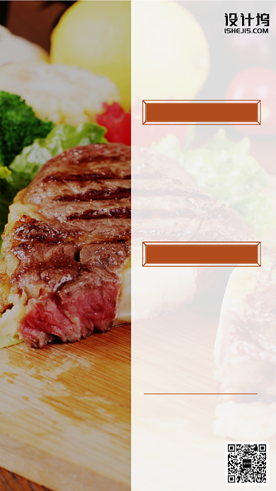 牛排西餐厅菜单手机海报背景
