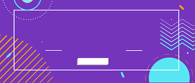 双十一购物公众号首图背景