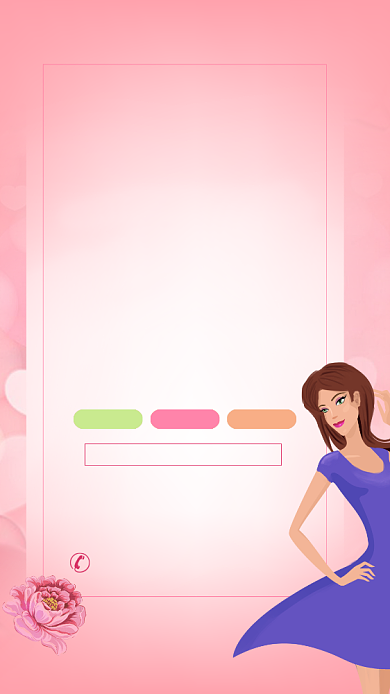 粉色健身运动促销海报背景