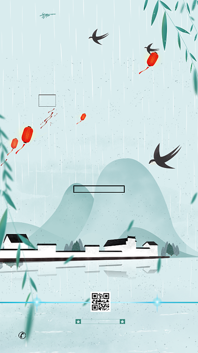 古风清明节手机海报背景