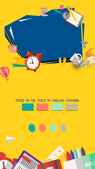 英语培训招生海报背景