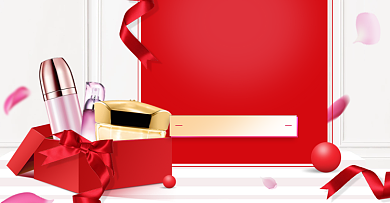 粉色年货节化妆品礼盒促销海报背景