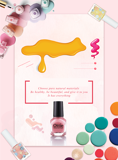 玩转色彩美甲粉色印刷海报背景