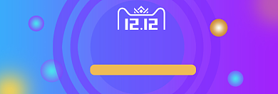 双十二年末放肆购淘宝banner背景