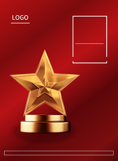 红色抗日战争胜利75周年海报背景