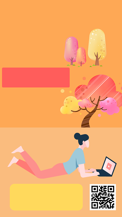 学习培训海报背景