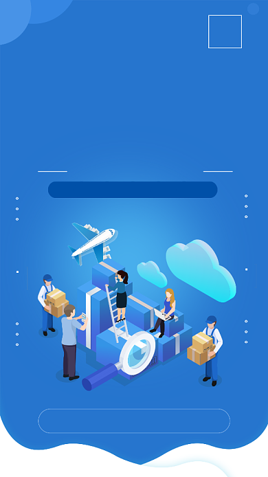 蓝色简约快递服务手机海报背景